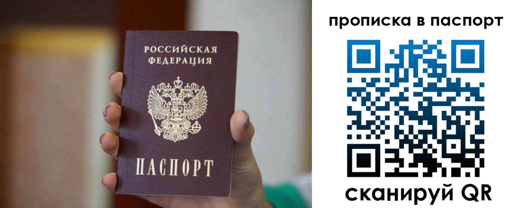 форма 3 в Урайе